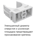 Держатель-клипса быстрого монтажа ПРОМРУКАВ